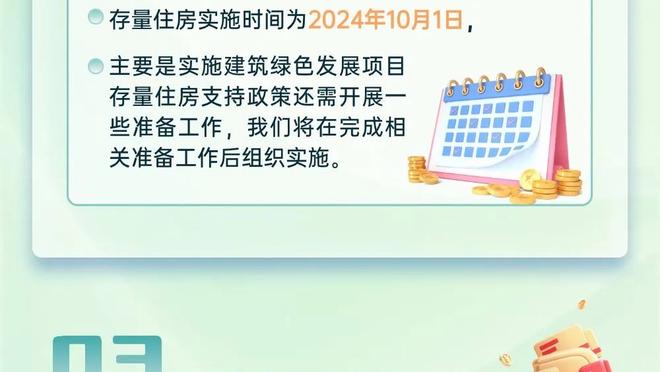 孔德昕：詹姆斯追帽展现自己能力 他本身已是圣诞老人一般存在